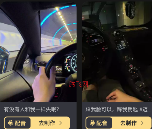 天天素材神器app手机版 天天素材神器app手机版