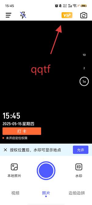 即刻水印相机app官方版 即刻水印相机app官方版
