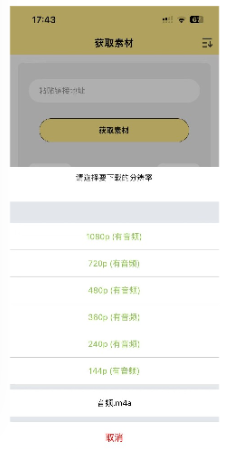 水印抹布app最新版