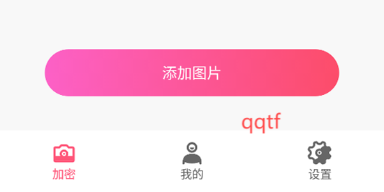 糖果隐私相册app官方版 糖果隐私相册app官方版
