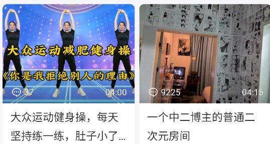 抖音精选APP官方版(原青桃视频)