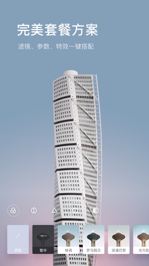 咔嗒相机app官方版1