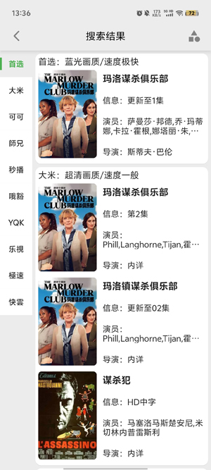 kanju看剧app官方版 kanju看剧app官方版