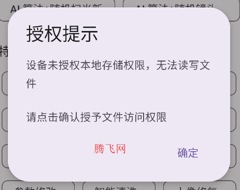 鲁班搭档sss 手机版