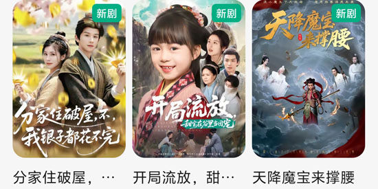 繁星乐看app最新版