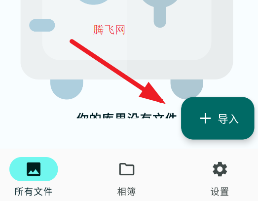 photok相册app手机版