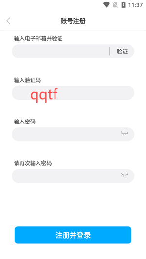 ATLI相机 app最新版