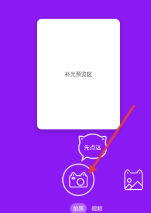 小猫补光灯官方正版