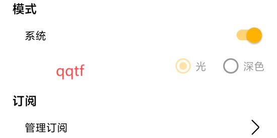 Graphionica最新版本