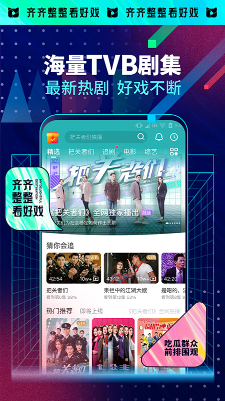埋堆堆港剧网在线app1
