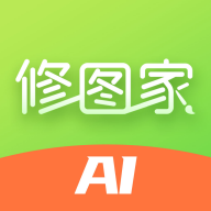 修图家app安卓版