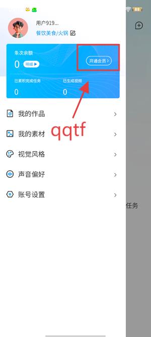 视小云app最新版