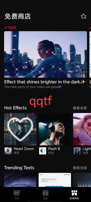 VITA视频编辑器app最新版 VITA视频编辑器app最新版