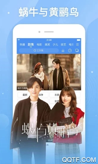 百搜视频(原百度视频)app官方版1