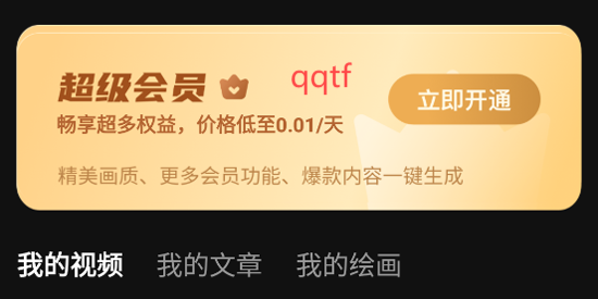 抖影混剪app官方版 抖影混剪app官方版