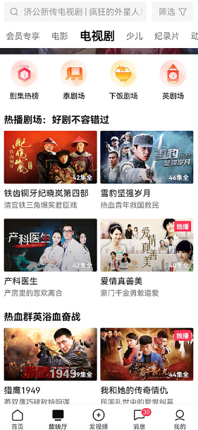 西瓜视频app安卓版 西瓜视频app安卓版