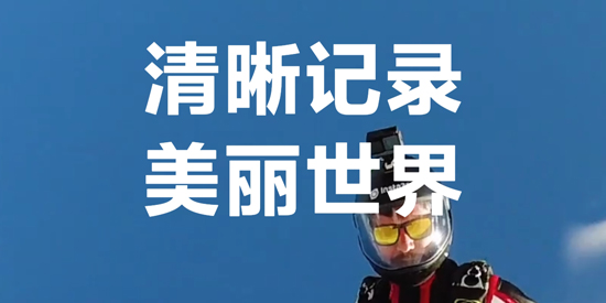 Insta360全景相机app安卓版 Insta360全景相机app安卓版