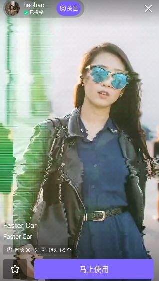 VivaCut最新破解版