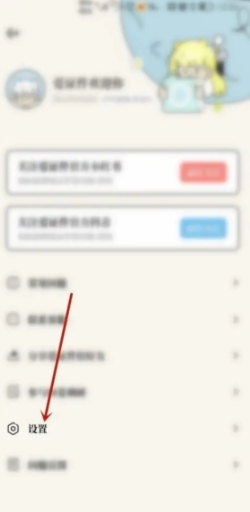 爱证件软件官方版