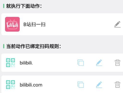 通用扫一扫app手机版