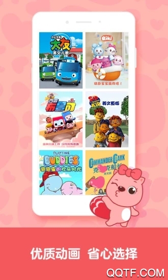 贝瓦儿歌大全100首(贝瓦儿歌儿童早教)1