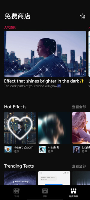 VITA视频编辑器app最新版 VITA视频编辑器app最新版