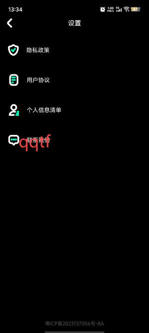 可米相册app官方版