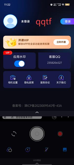 自动定位水印相机app官方版 自动定位水印相机app官方版