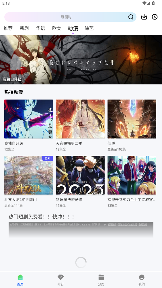 长青视频app手机版0