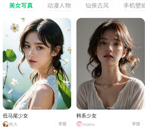 文生视频AI应用手机版 文生视频AI应用手机版