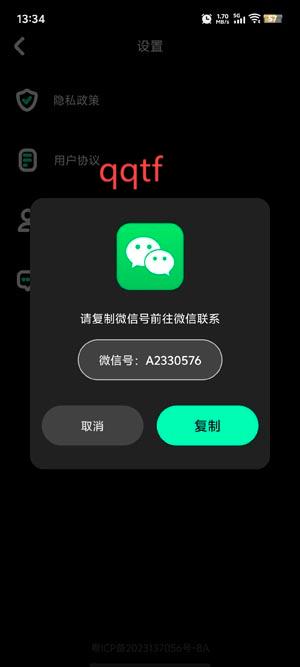 可米相册app官方版