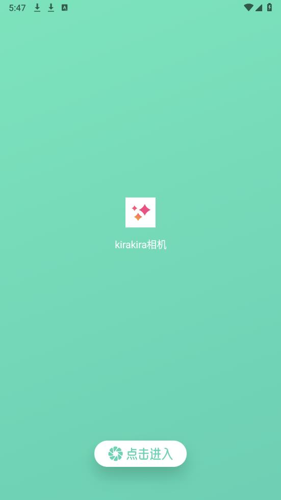 kirakira相机官方版0