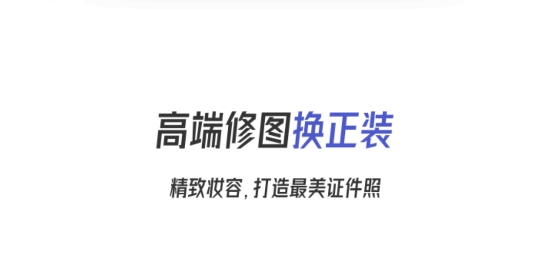 手机抠图软件最新版