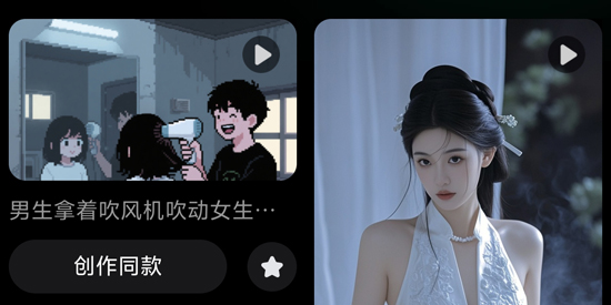 豆梦AIapp官方版 豆梦AIapp官方版