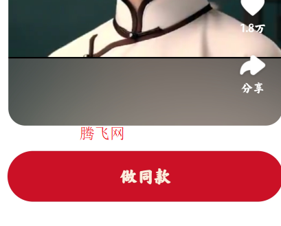 好灵AIapp手机版 好灵AIapp手机版