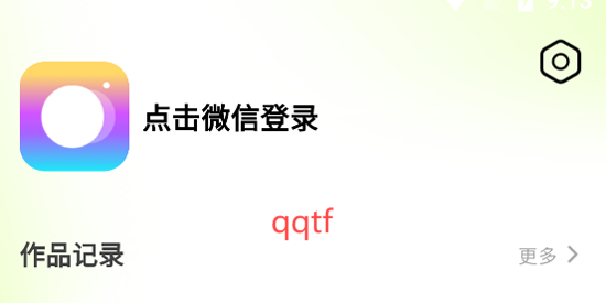 漫颜相机app最新版 漫颜相机app最新版