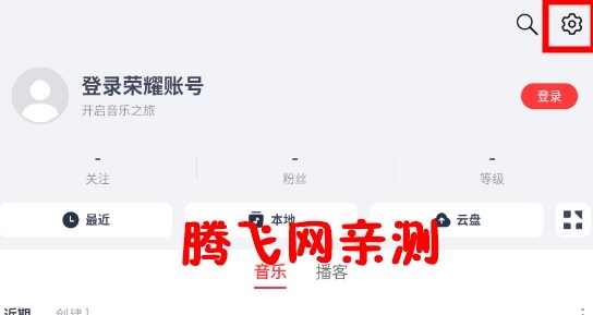 华为荣耀音乐播放器app官方版