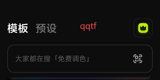 Blurrr官方版 Blurrr官方版