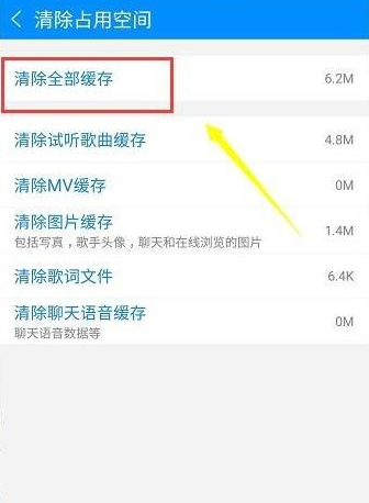 酷狗音乐app正版