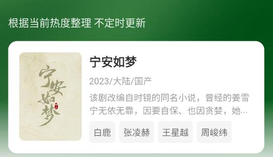 小柠檬追剧最新版本 小柠檬追剧最新版本