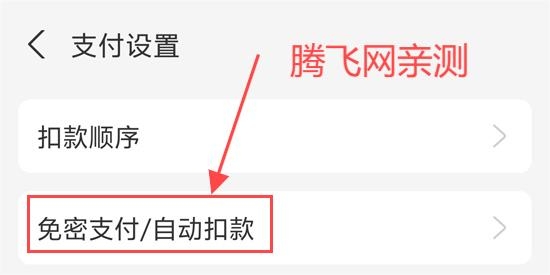 风行视频app手机版