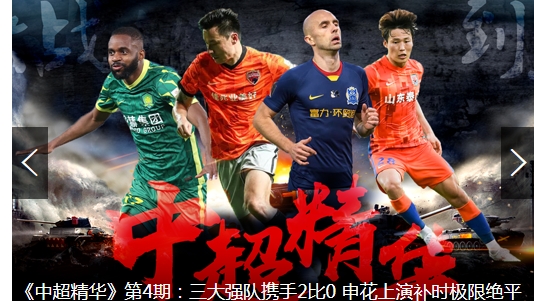 腾讯体育nba官方版