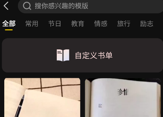 鲨推AI官方版app