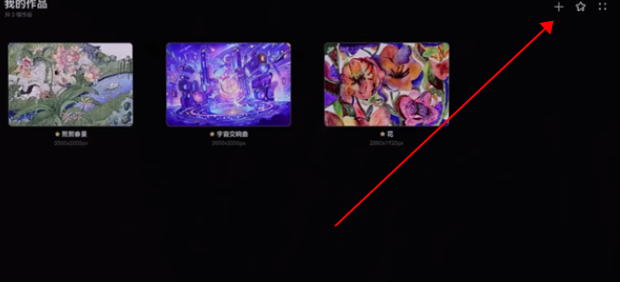 华为天生会画app最新版