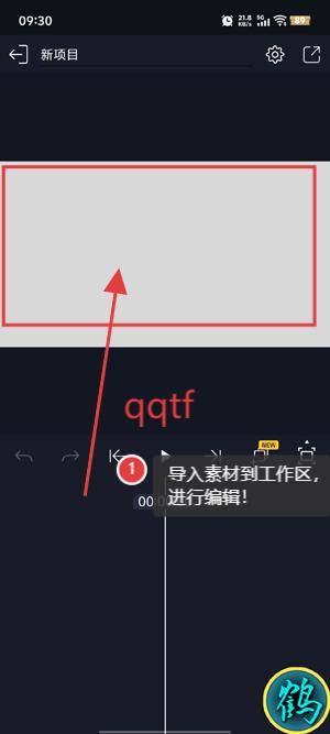 AloneSy剪辑最新版 AloneSy剪辑最新版