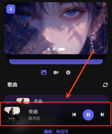山音音乐app官方版