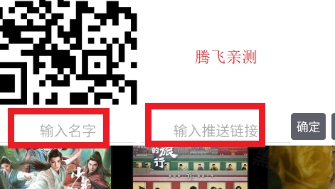 影视仓app官方版