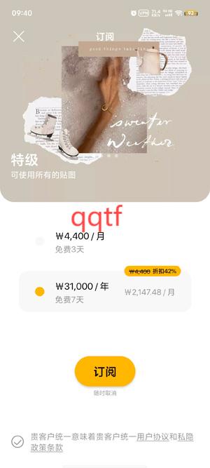 Graphionica最新版本