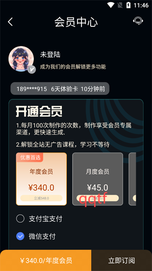 Nice滤镜app最新版