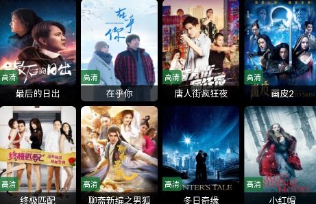 怪兽影院app最新版 怪兽影院app最新版